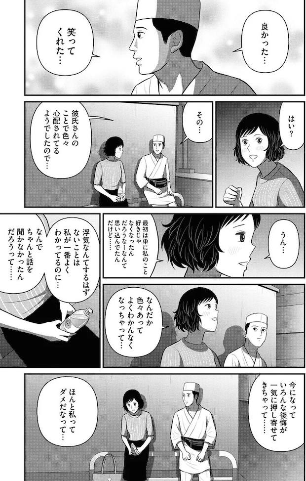 208.webp