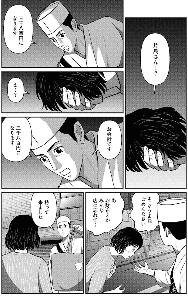 205.webp