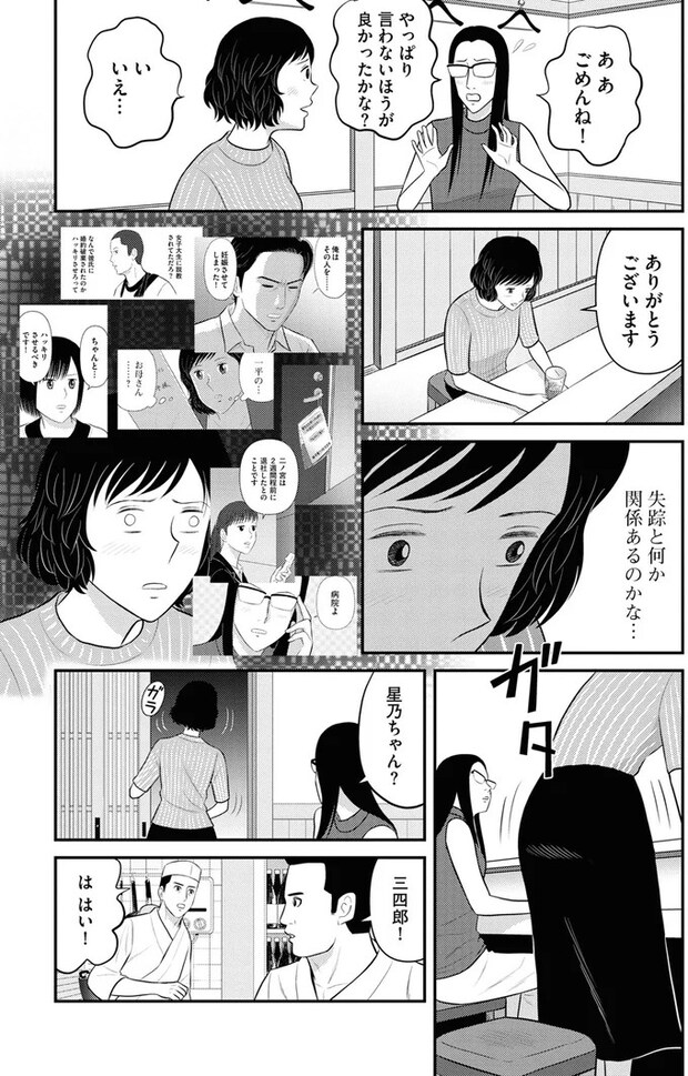202.webp