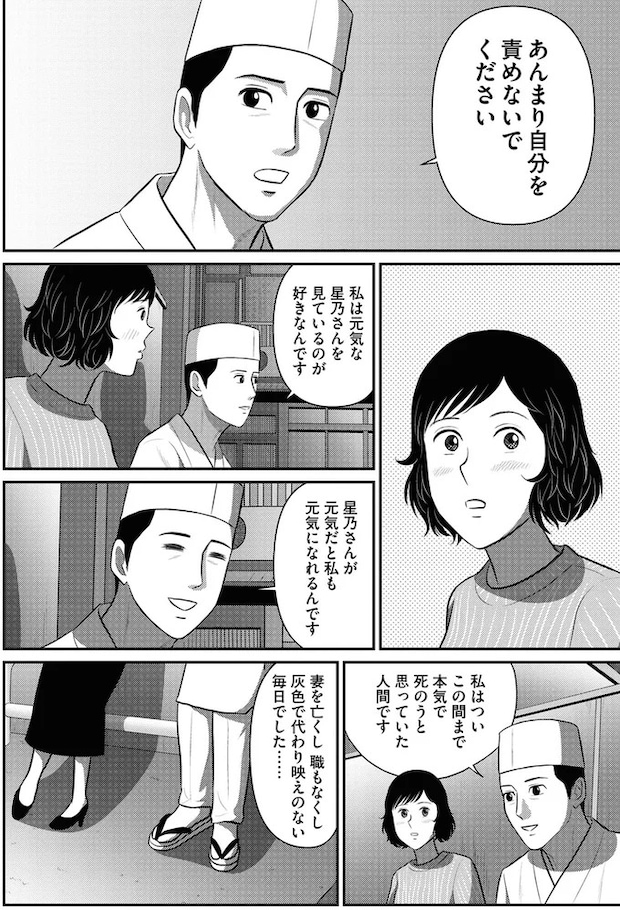 209.webp