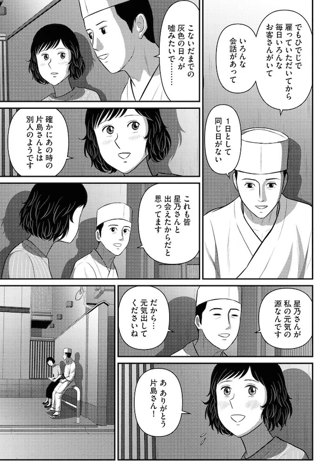 209_0.webp