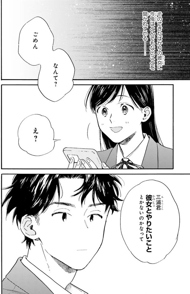 82.webp