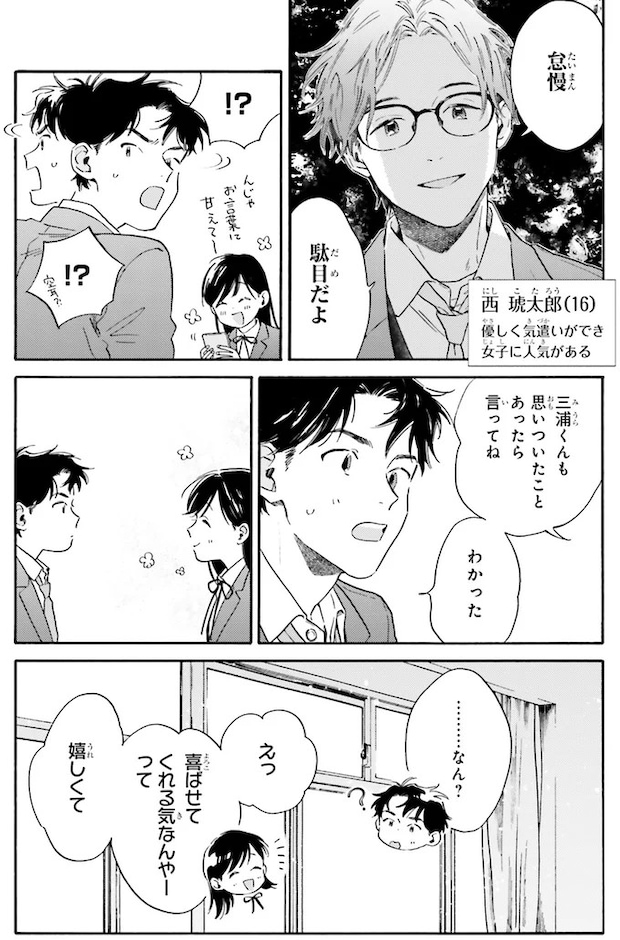 87.webp