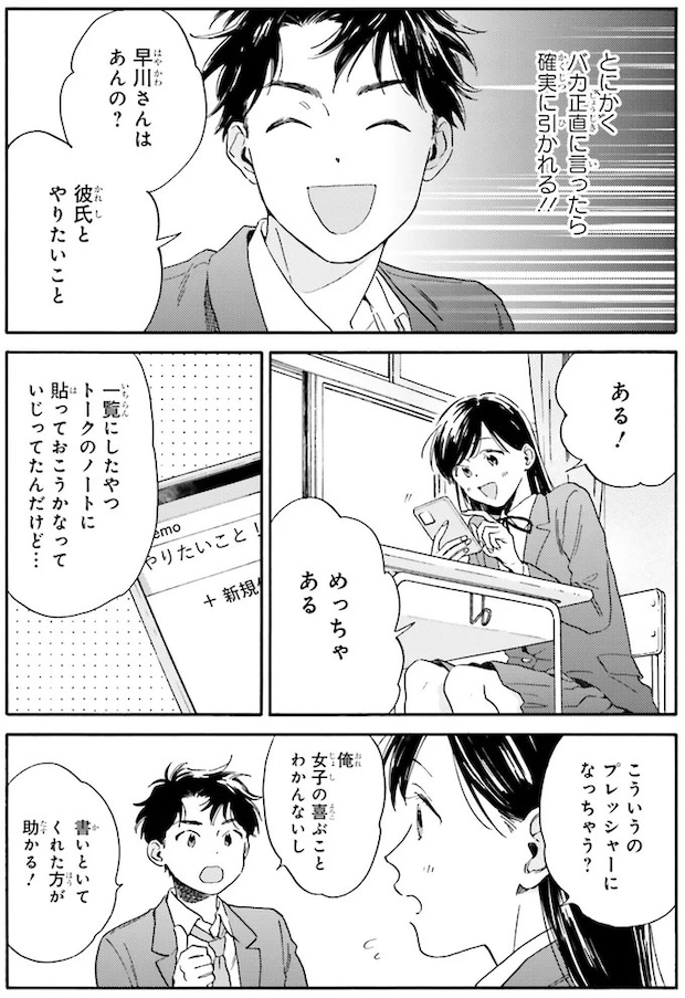 86.webp