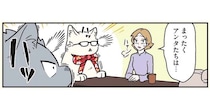猫になった兄弟が同時にハッ！ その「察知力」に周囲が振り回されて／ブラック企業の社員が猫になって人生が変わった話8