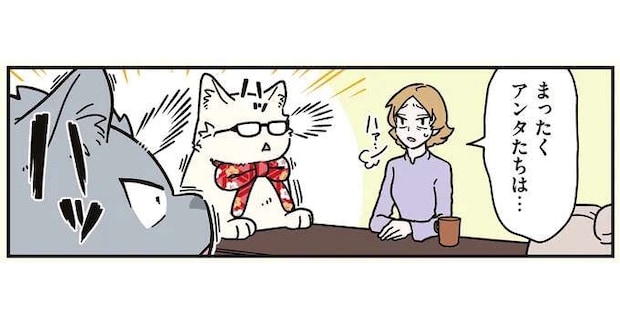 猫になった兄弟が同時にハッ! その「察知力」に周囲が振り回されて/ブラック企業の社員が猫になって人生が変わった話8