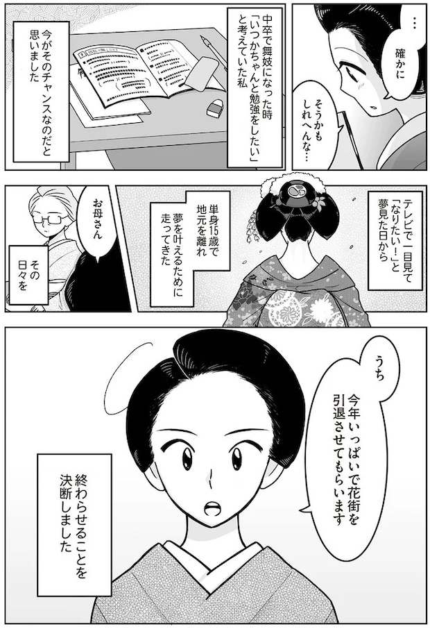 16337159.webp