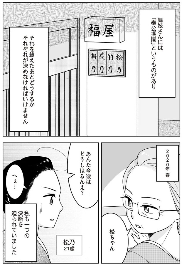 16337154.webp