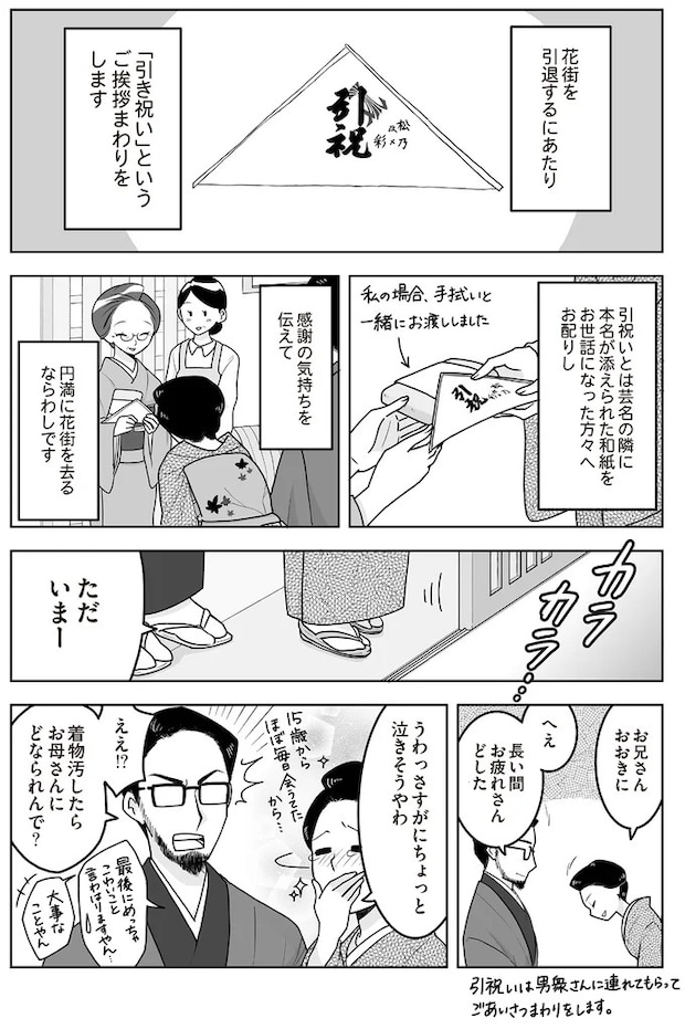16337160.webp