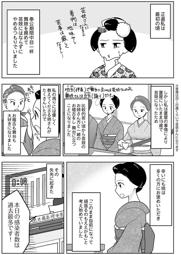 16337156.webp