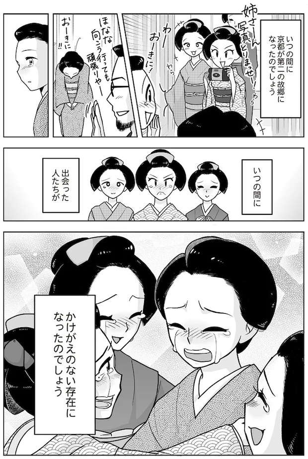 16337161.webp