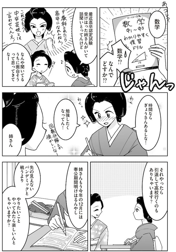 16337158.webp
