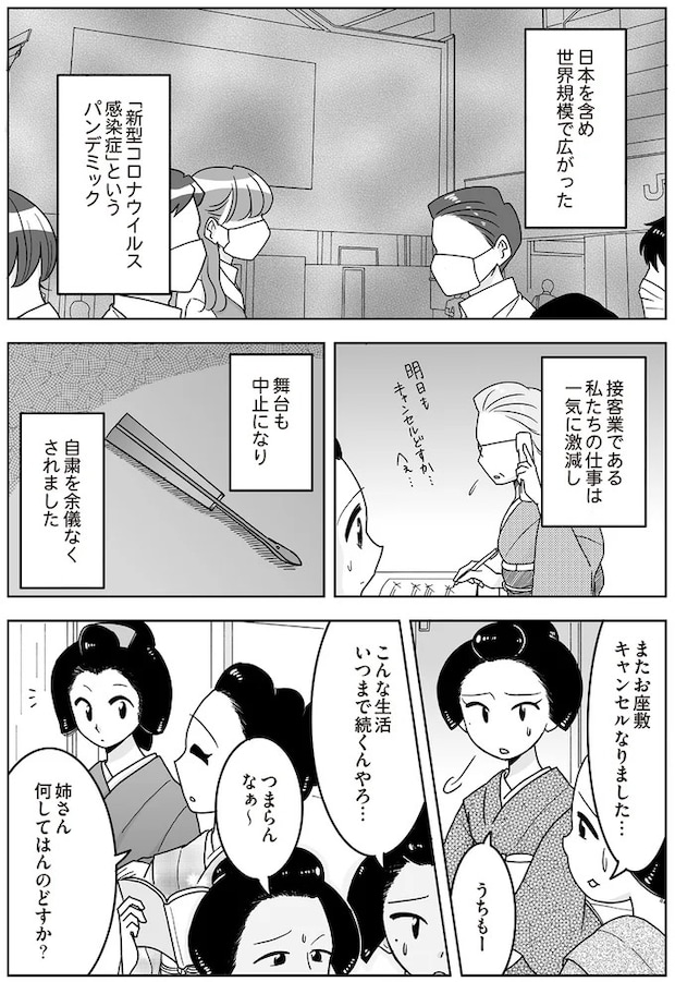 16337157.webp