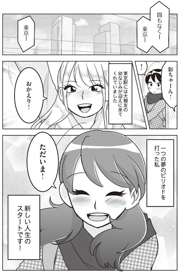 16337163.webp