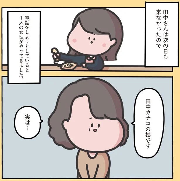 55.png