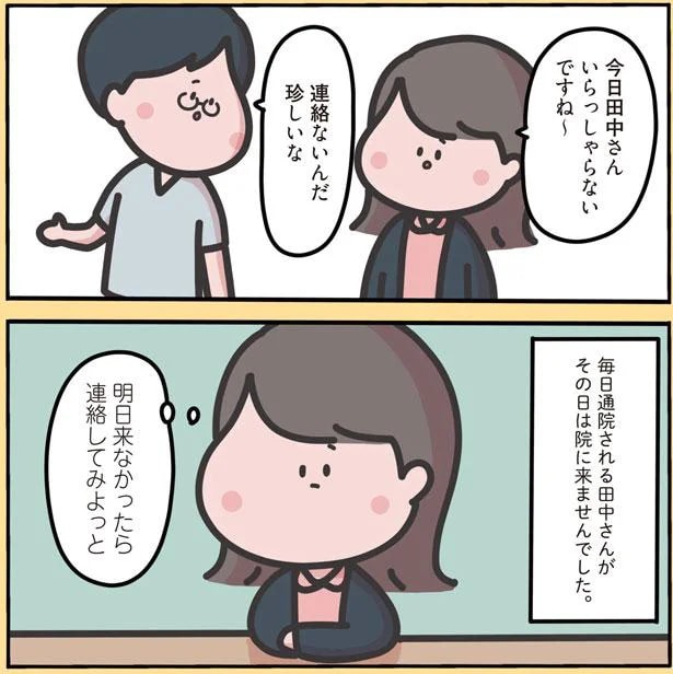 54.png