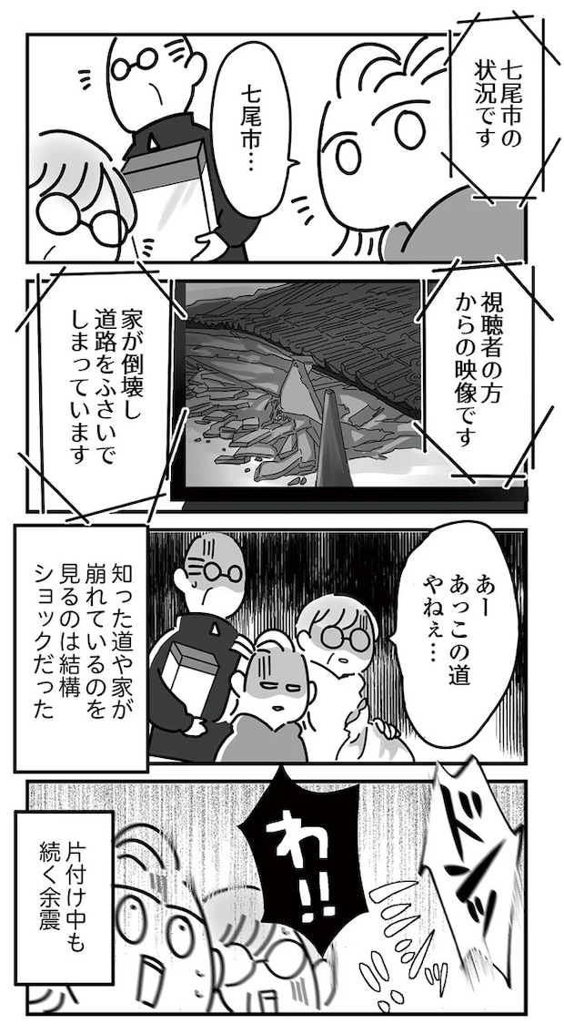 16225016.webp