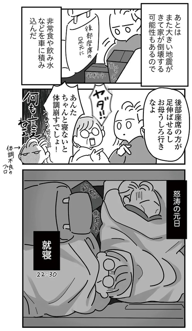 16225019.webp