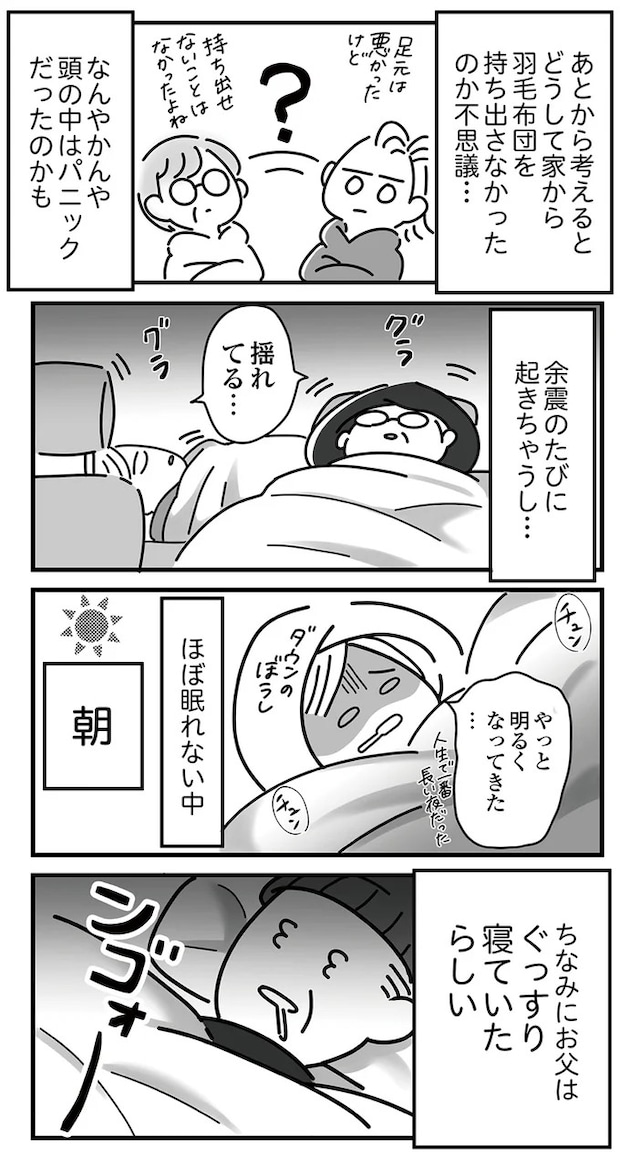 16225021.webp