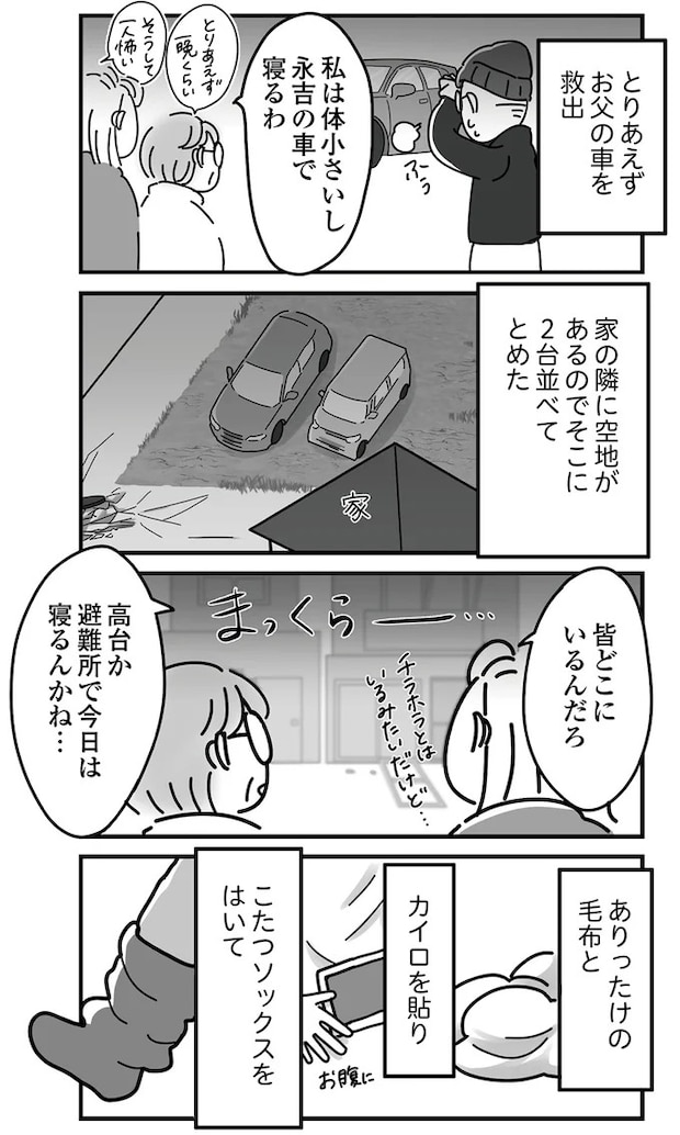 16225018.webp