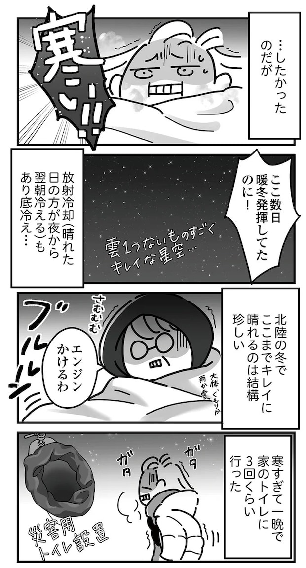 16225020.webp