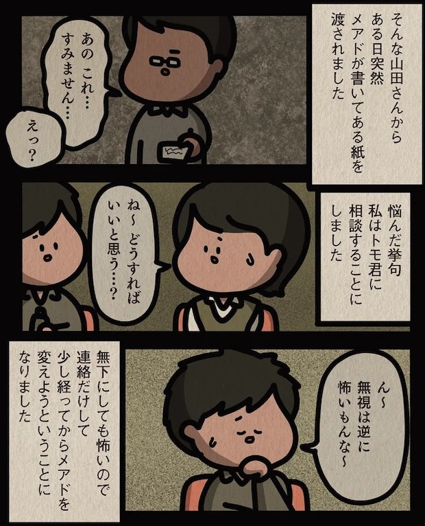 13795691.webp