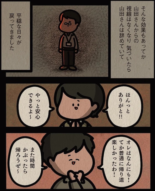 13795694.webp