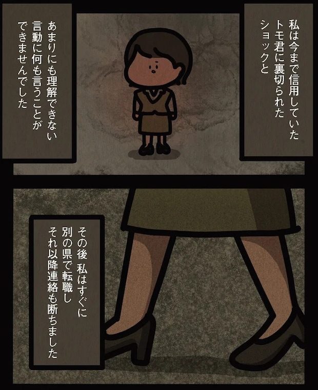 13795703.webp