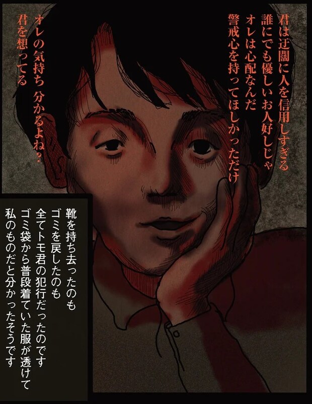 13795702.webp