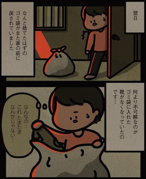 13795698.webp