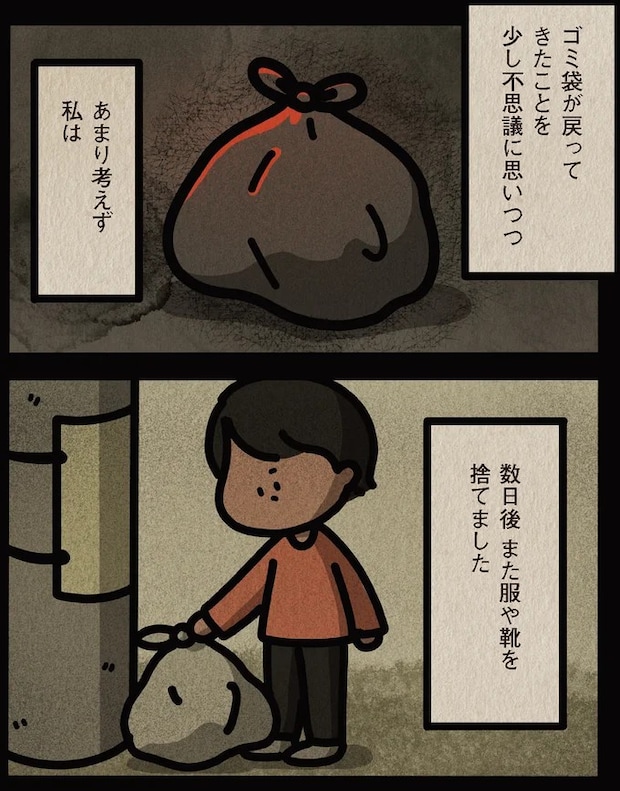 13795697.webp