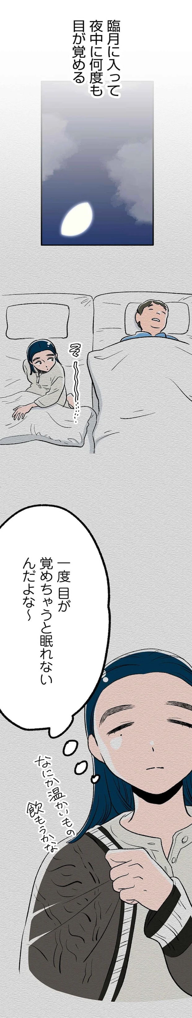 385.webp