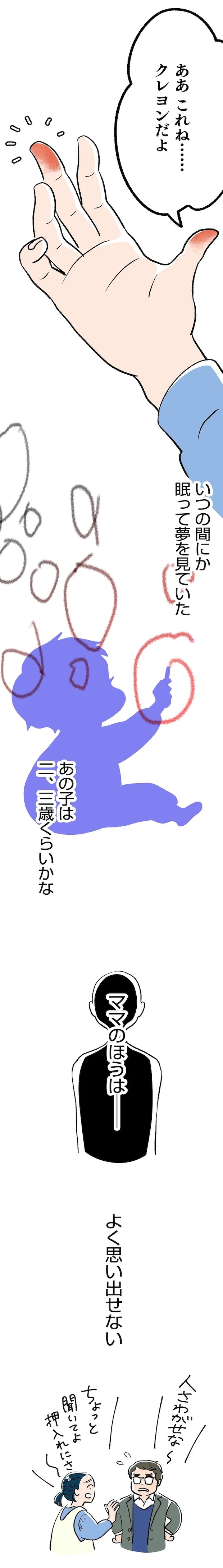 384.webp