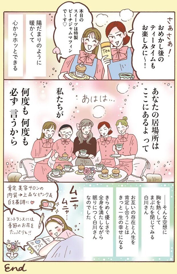 16376930.webp