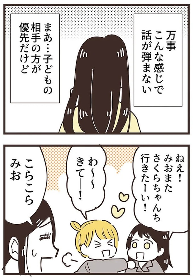 16625498.webp