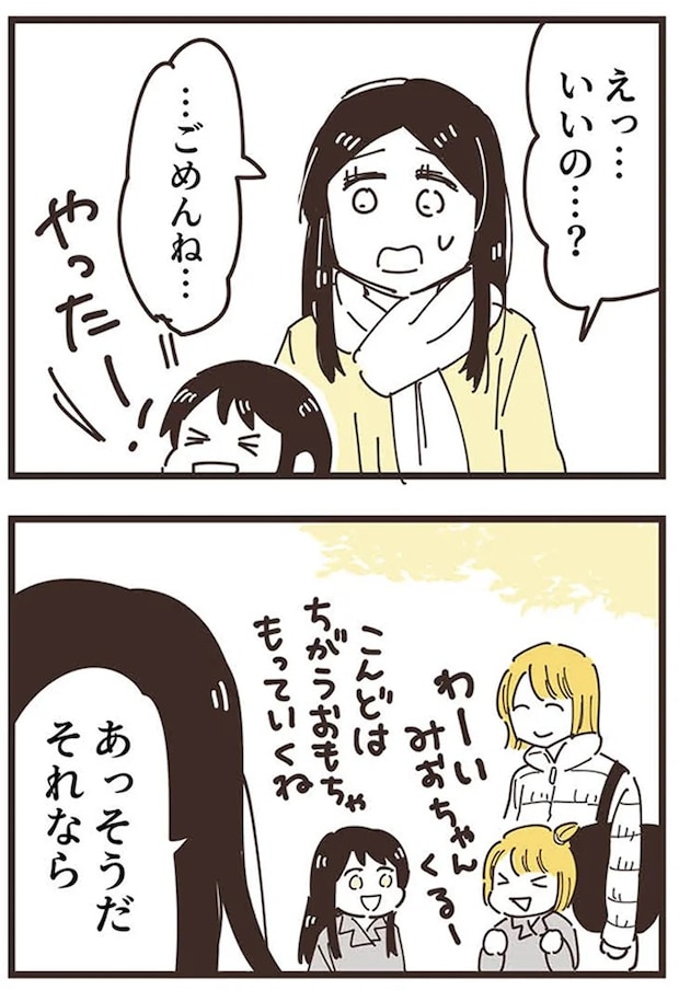 16625500.webp