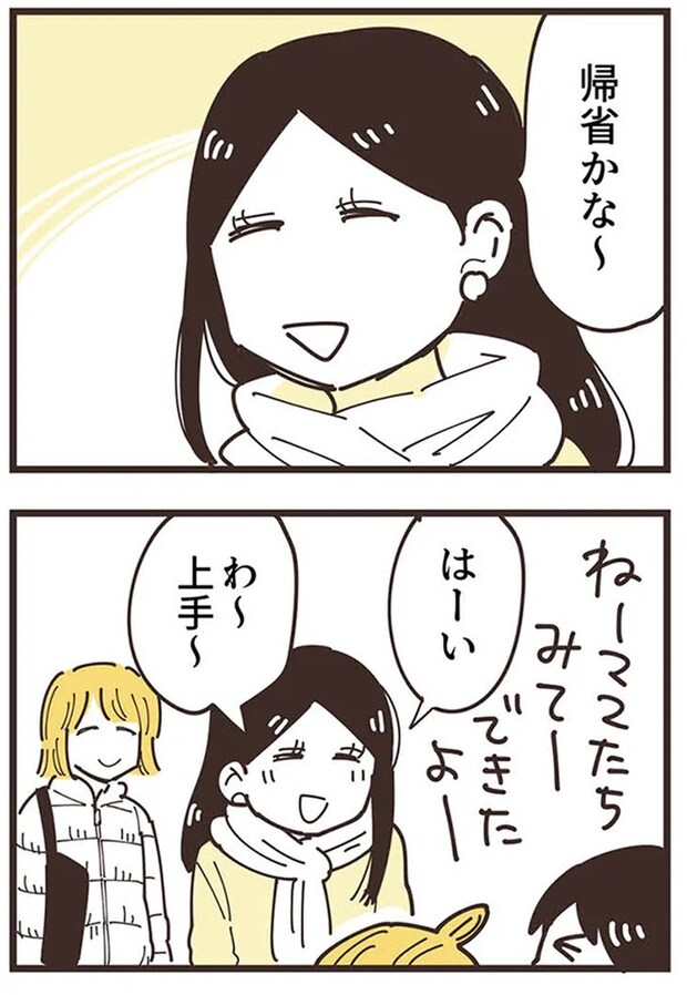 16625497.webp