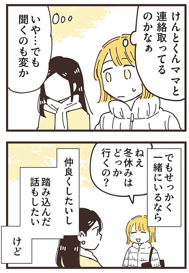 16625496.webp