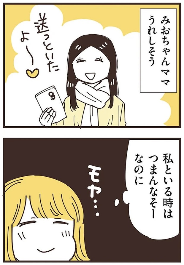 16625503.webp