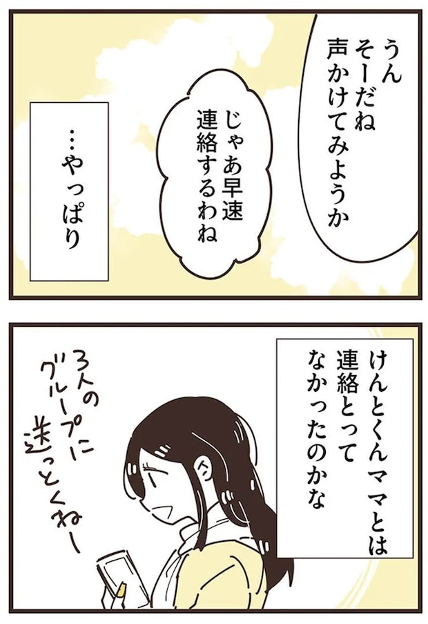 16625502.webp