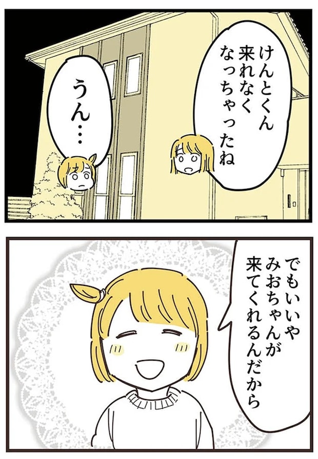 16625508.webp
