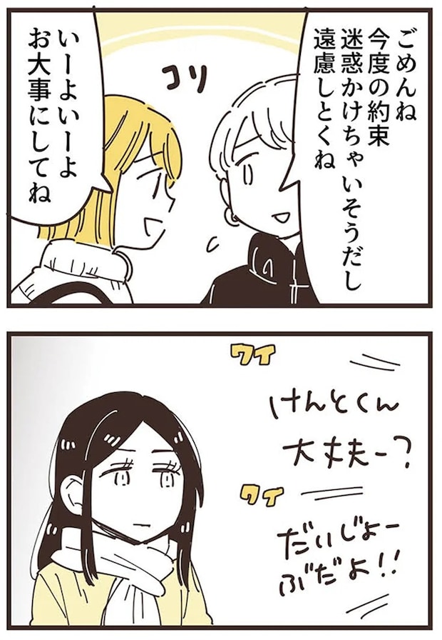 16625507.webp
