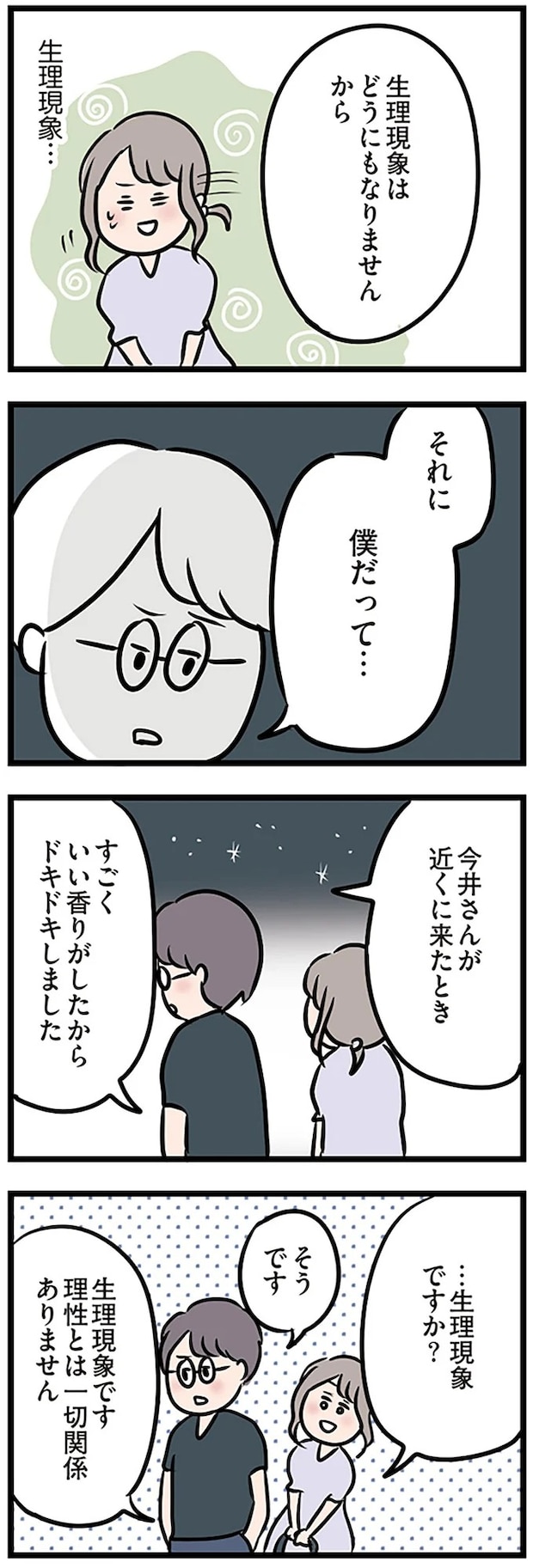 16107969.webp
