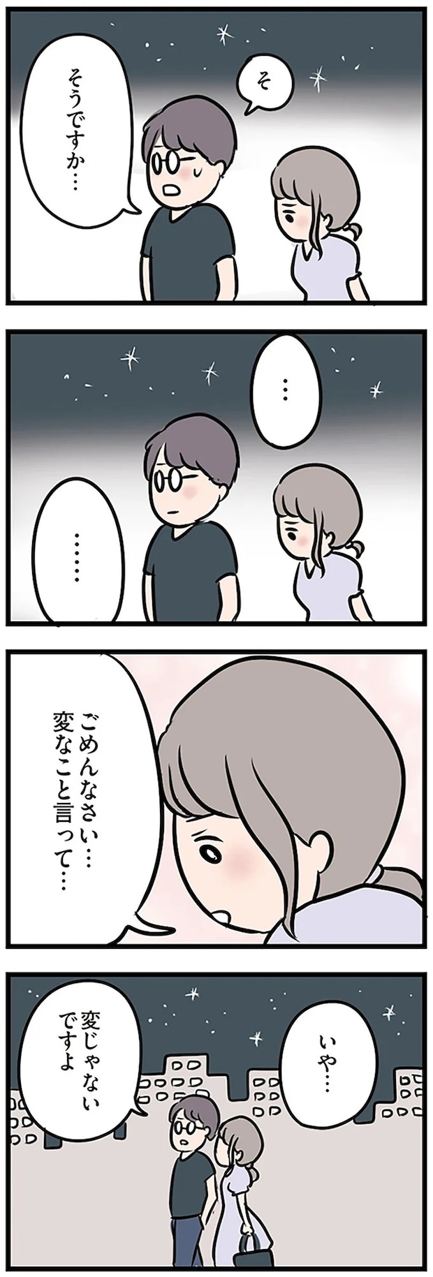 16107966.webp