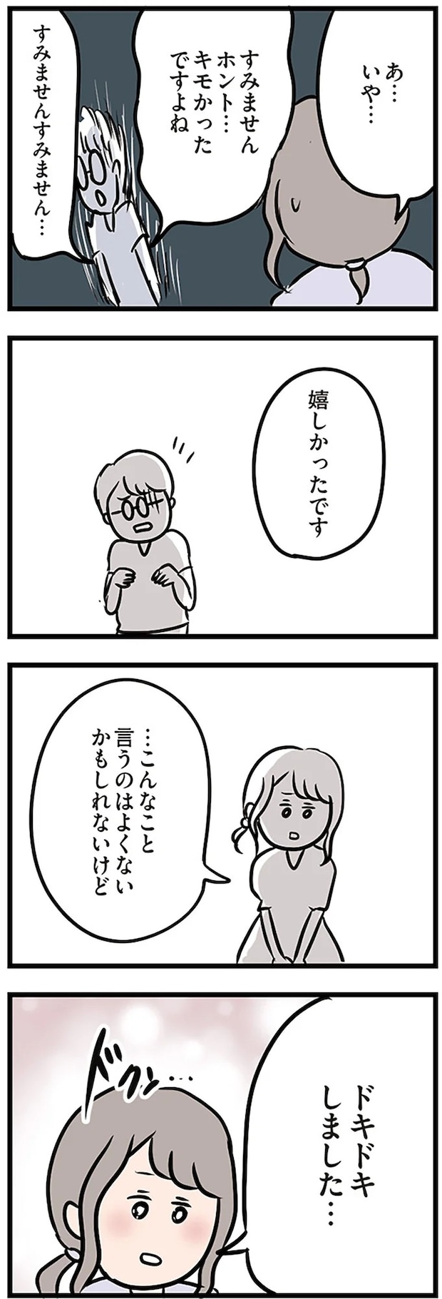 16107964.webp