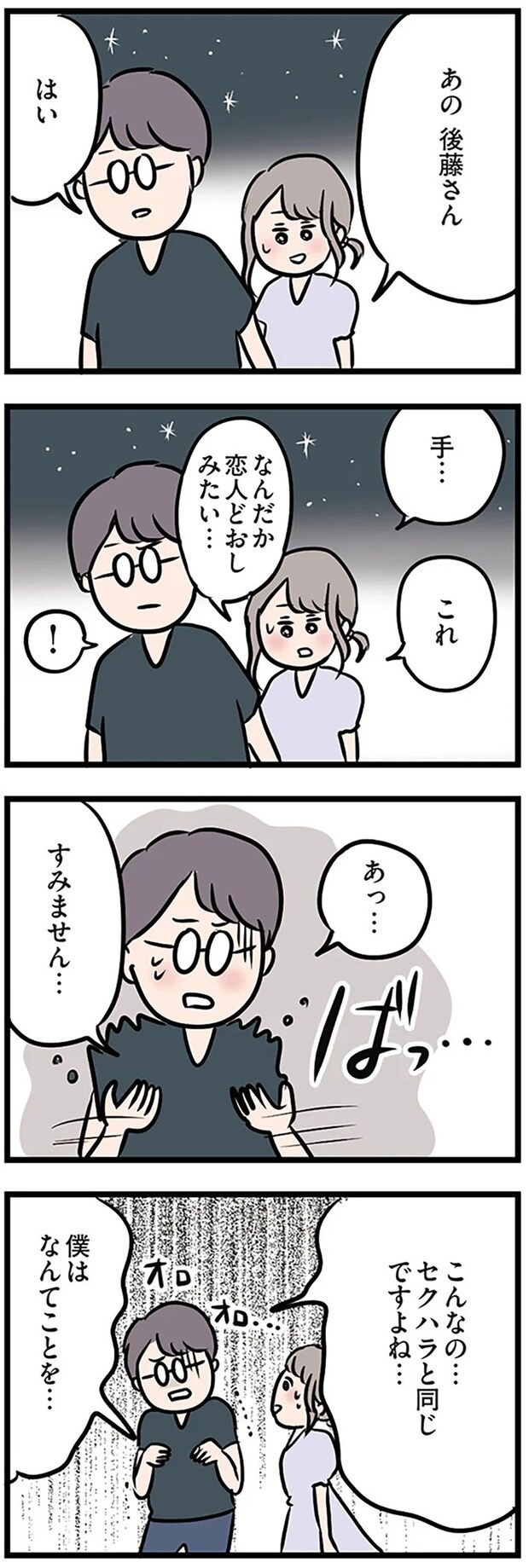 16107963.webp