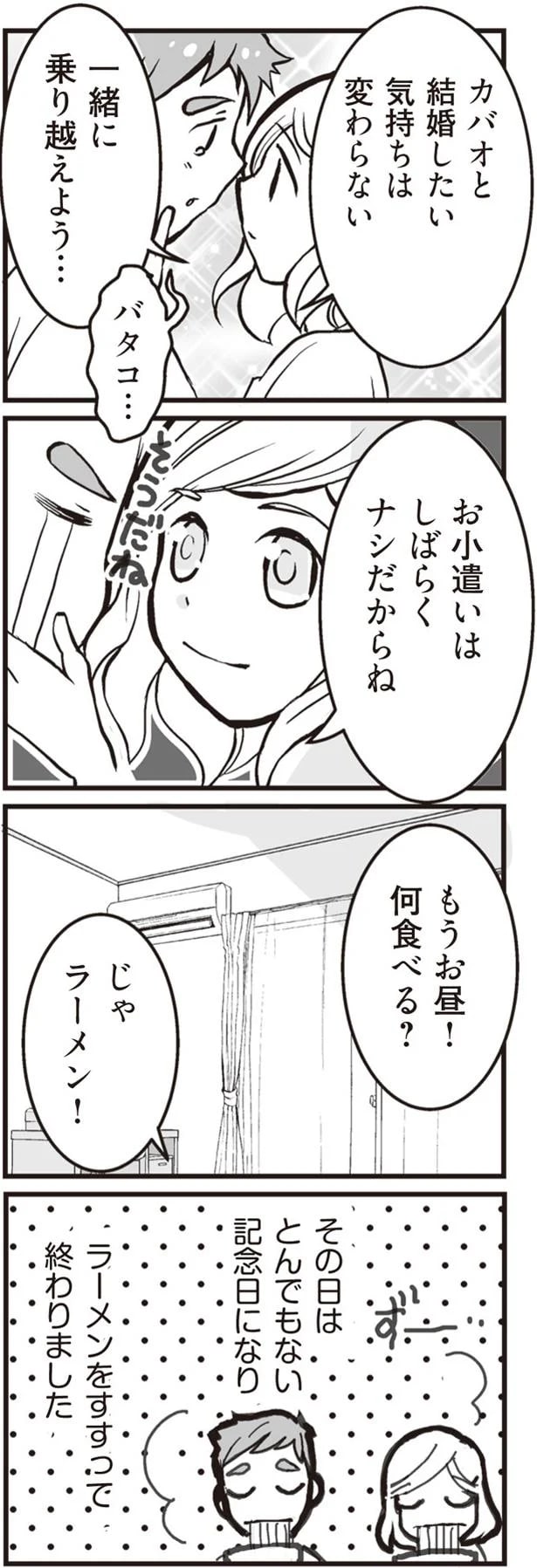 29_4.png