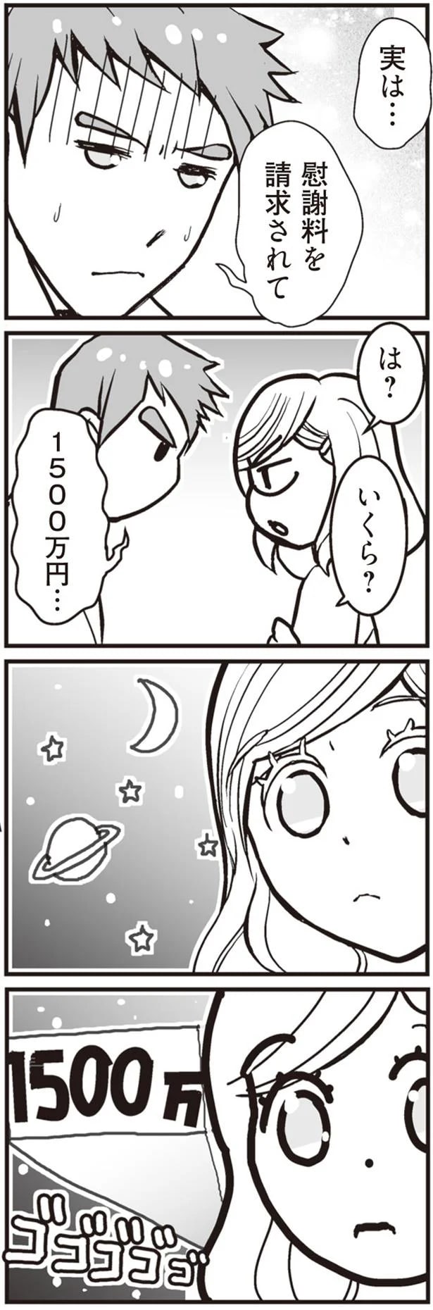 29.png