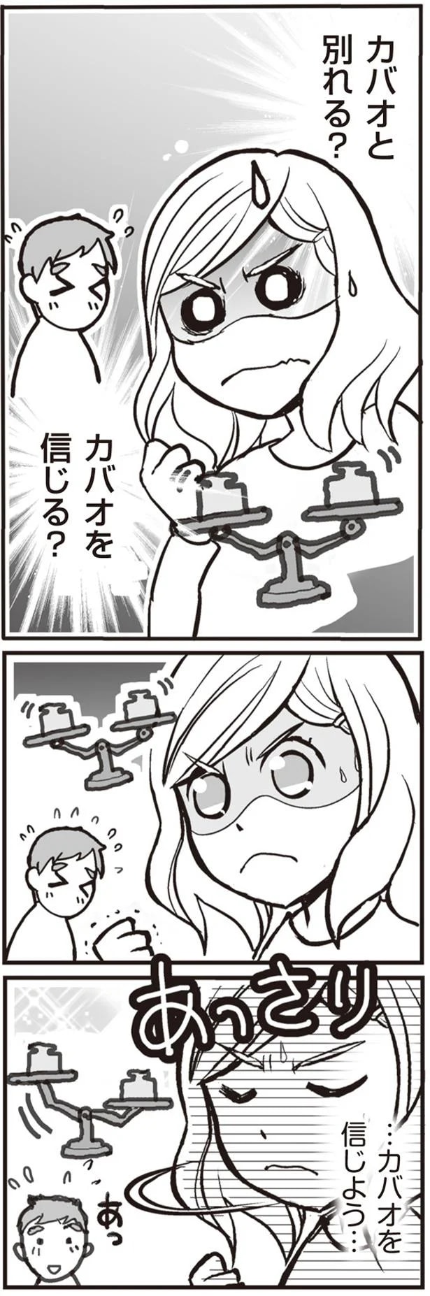 29_2.png