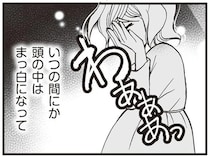 「離婚していなかった」バツイチを自称していた彼。妊娠したのに...女性の決断は／臨月に自分がシタ側だと判明いたしました